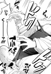Page 64 of Ken yori Tsuyoshi - Mightier Than The Sword. - preview thumbnail