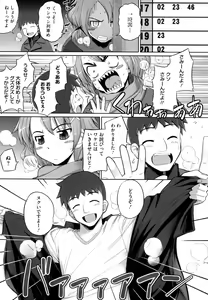 Page 68 of Ken yori Tsuyoshi - Mightier Than The Sword. - preview thumbnail