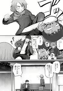 Page 69 of Ken yori Tsuyoshi - Mightier Than The Sword. - preview thumbnail