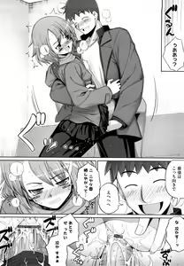 Page 81 of Ken yori Tsuyoshi - Mightier Than The Sword. - preview thumbnail