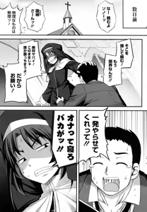 Page 90 of Ken yori Tsuyoshi - Mightier Than The Sword. - preview thumbnail