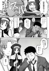 Page 92 of Ken yori Tsuyoshi - Mightier Than The Sword. - preview thumbnail