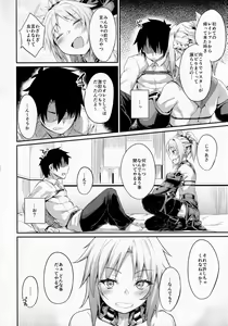Page 3 of Hangyaku e no Hankou - preview thumbnail