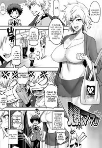Page 3 of Bakumama!! - preview thumbnail
