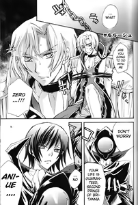 Page 3 of Ani Katajikena ~Emperor Bitch~ - preview thumbnail