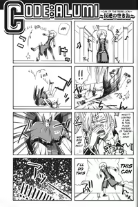 Page 33 of Ani Katajikena ~Emperor Bitch~ - preview thumbnail