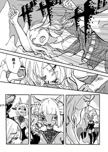 Page 8 of Uminaoshi ~Fukagyaku Henka no Musume-tachi~ - preview thumbnail