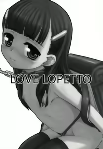 Page 3 of Love Lopetto - preview thumbnail