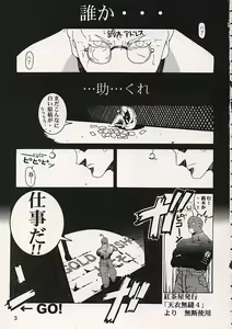Page 2 of AIRILY - preview thumbnail