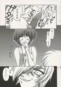 Page 30 of AIRILY - preview thumbnail