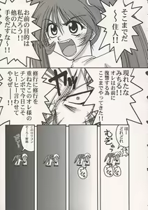 Page 36 of AIRILY - preview thumbnail