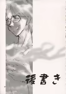 Page 50 of AIRILY - preview thumbnail