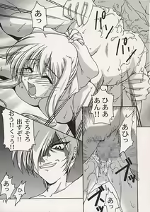 Page 10 of AIRILY - preview thumbnail