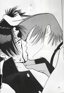 Page 11 of BLOW - preview thumbnail