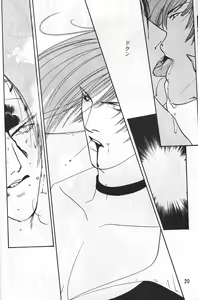 Page 19 of BLOW - preview thumbnail