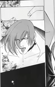 Page 21 of BLOW - preview thumbnail
