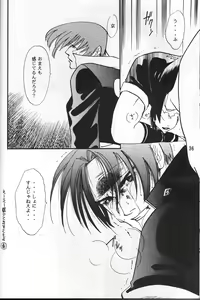 Page 35 of BLOW - preview thumbnail