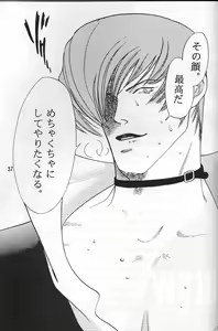 Page 36 of BLOW - preview thumbnail