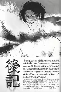 Page 38 of BLOW - preview thumbnail
