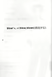 Page 40 of BLOW - preview thumbnail