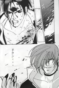 Page 7 of BLOW - preview thumbnail