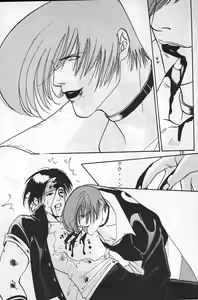 Page 9 of BLOW - preview thumbnail
