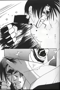 Page 10 of BLOW - preview thumbnail