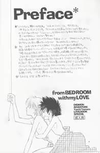 Page 3 of Bedroom kara Ai o Komete (Digimon Adventure 02) [English} - preview thumbnail