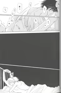 Page 34 of Kaihatsu Chiku Wa Itsudemo Yuugure - preview thumbnail