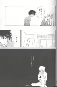 Page 36 of Kaihatsu Chiku Wa Itsudemo Yuugure - preview thumbnail