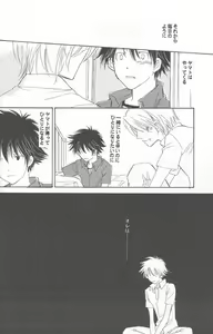 Page 41 of Kaihatsu Chiku Wa Itsudemo Yuugure - preview thumbnail