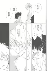 Page 48 of Kaihatsu Chiku Wa Itsudemo Yuugure - preview thumbnail