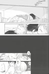 Page 50 of Kaihatsu Chiku Wa Itsudemo Yuugure - preview thumbnail