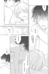 Page 56 of Kaihatsu Chiku Wa Itsudemo Yuugure - preview thumbnail