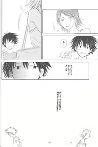 Page 61 of Kaihatsu Chiku Wa Itsudemo Yuugure - preview thumbnail
