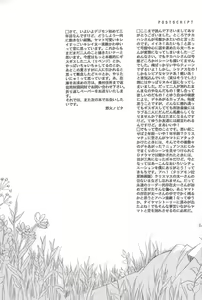 Page 64 of Kaihatsu Chiku Wa Itsudemo Yuugure - preview thumbnail