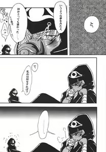 Page 12 of HELLO MALIK-sama - preview thumbnail