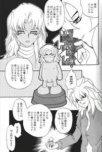 Page 14 of HELLO MALIK-sama - preview thumbnail