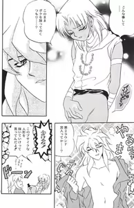 Page 21 of HELLO MALIK-sama - preview thumbnail