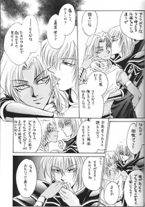 Page 26 of HELLO MALIK-sama - preview thumbnail
