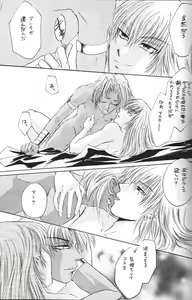 Page 30 of HELLO MALIK-sama - preview thumbnail