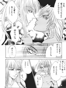 Page 35 of HELLO MALIK-sama - preview thumbnail