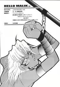 Page 37 of HELLO MALIK-sama - preview thumbnail