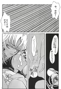 Page 6 of HELLO MALIK-sama - preview thumbnail