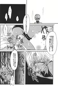 Page 8 of HELLO MALIK-sama - preview thumbnail