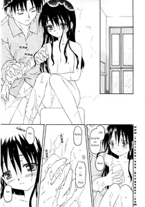 Page 3 of Stay - preview thumbnail