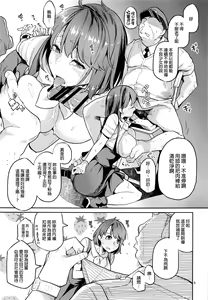 Page 8 of Yuuri wa Kita e Mukaitai - preview thumbnail