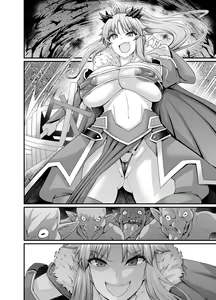 Page 5 of Bakunyuu Lancer Modred vs Goblin - preview thumbnail
