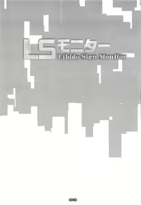 Page 3 of LS Monitor - preview thumbnail