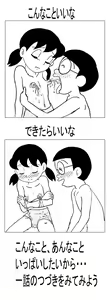 Page 18 of Sizuemon - preview thumbnail